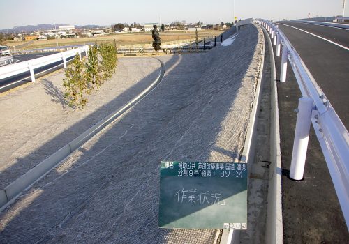 北関東自動車道太田霧生インターチェンジ植栽工事