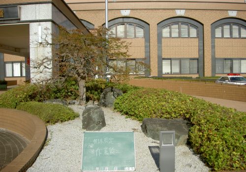 太田警察署 樹木剪定|群馬県太田市